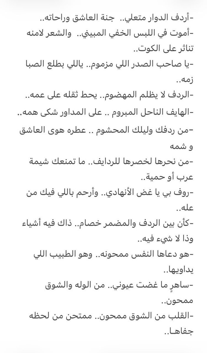 التلباثي tweet media