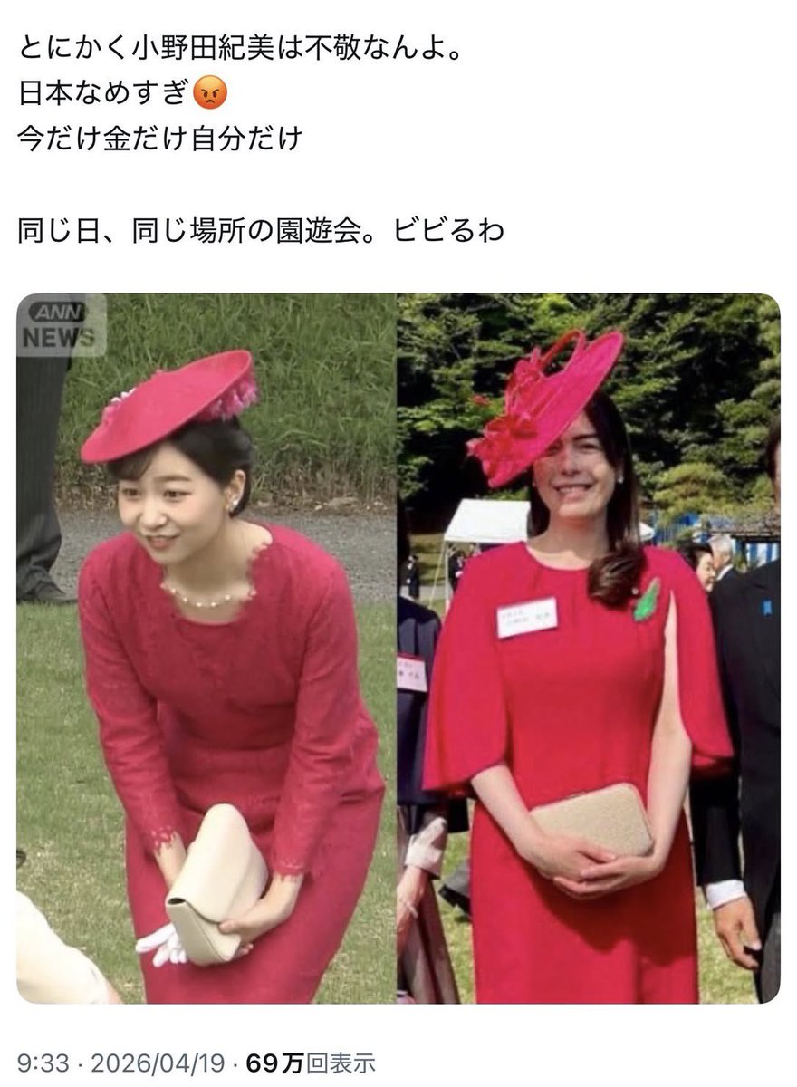 Kumashun🇯🇵🐻💎 tweet media