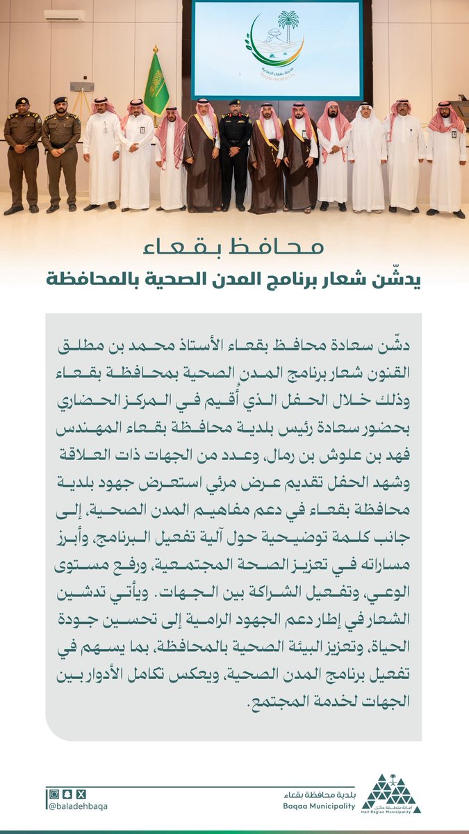 a7lashlh's tweet photo. https://t.co/ZWpaom1dwb