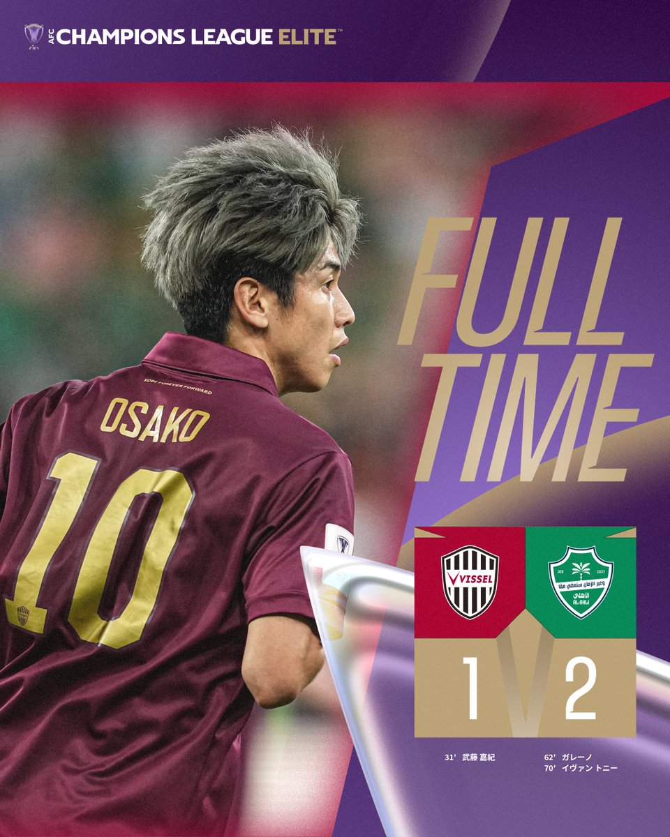 Ｊリーグ（日本プロサッカーリーグ） tweet media