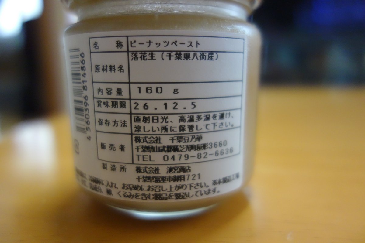 ねぎぬき tweet media