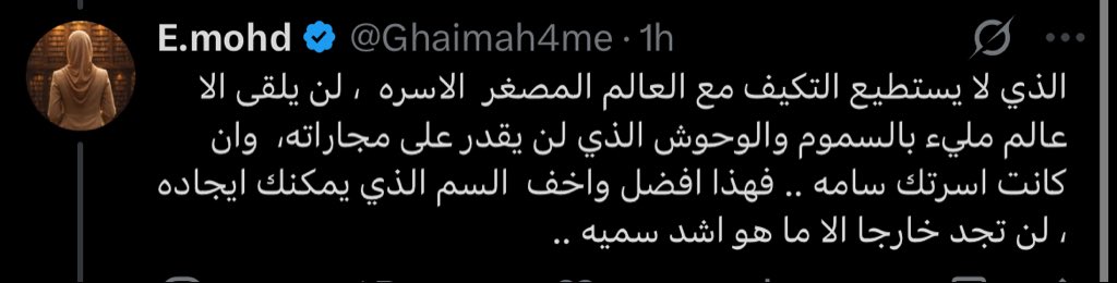 عالم روح | Soul World tweet media