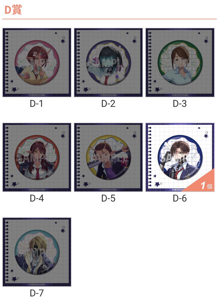 もぐ＠グッズ取引 tweet media