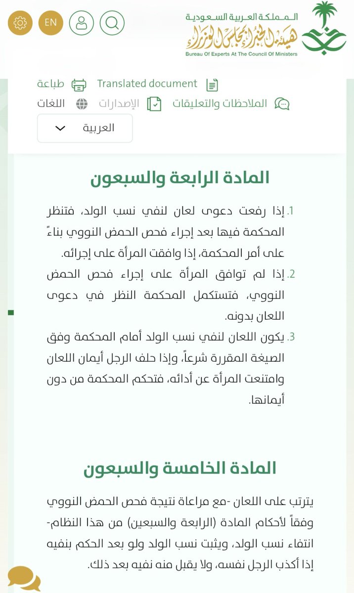 فواز اللعبون 🇸🇦 tweet media