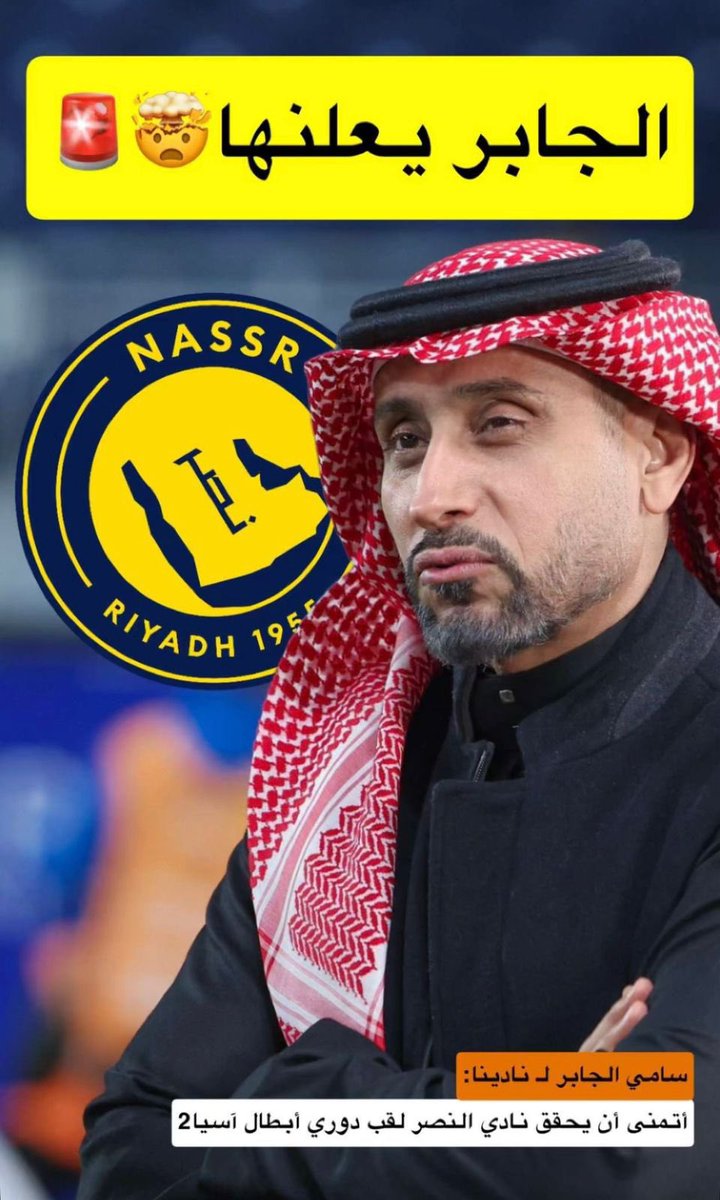 قمرنجد tweet media