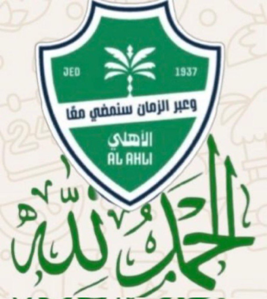 محب دابو tweet media