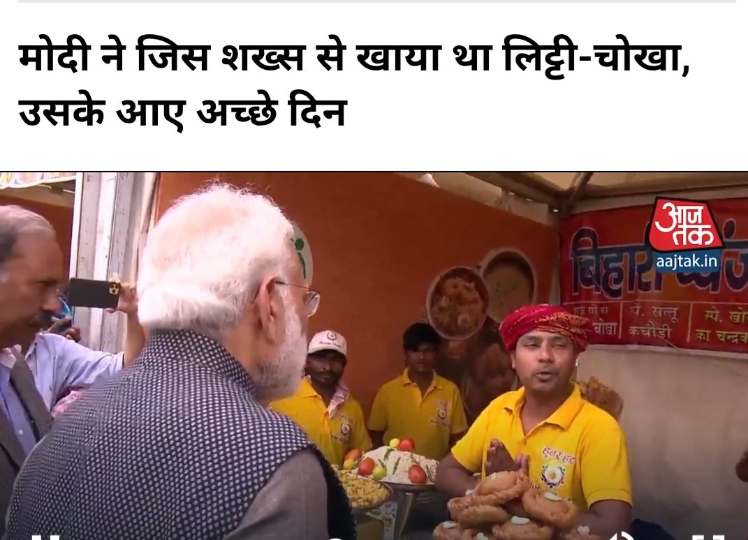 Ashok Shrivastav tweet media