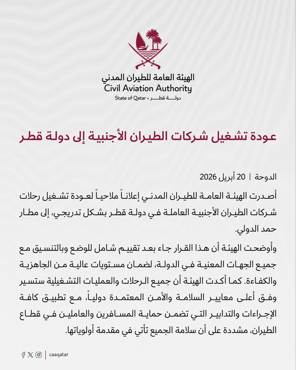 Space Group tweet media