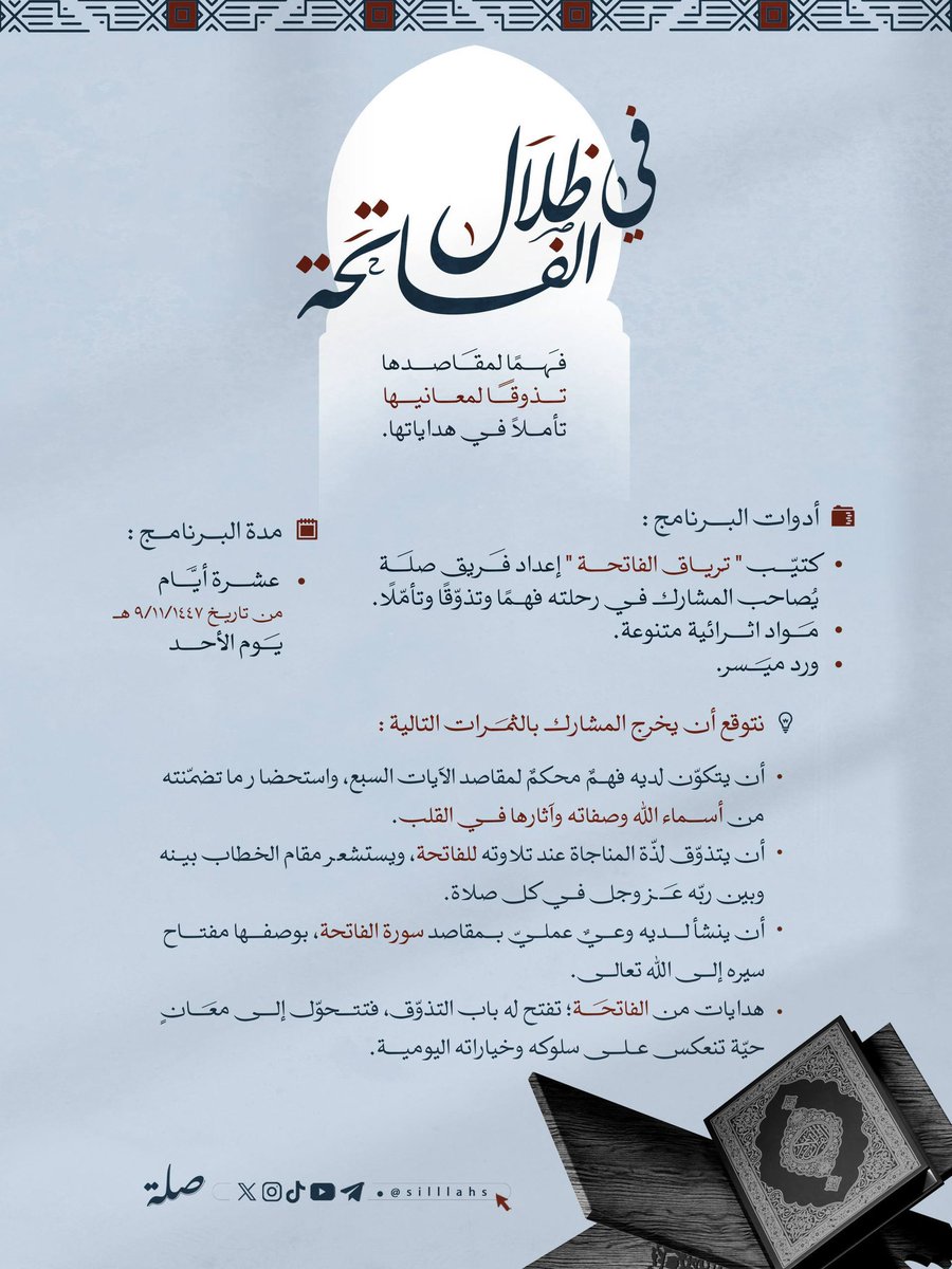 نـوف البـلوي🕊️📚 tweet media