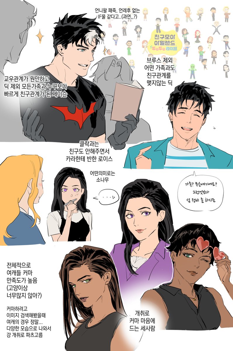 참숮 tweet media