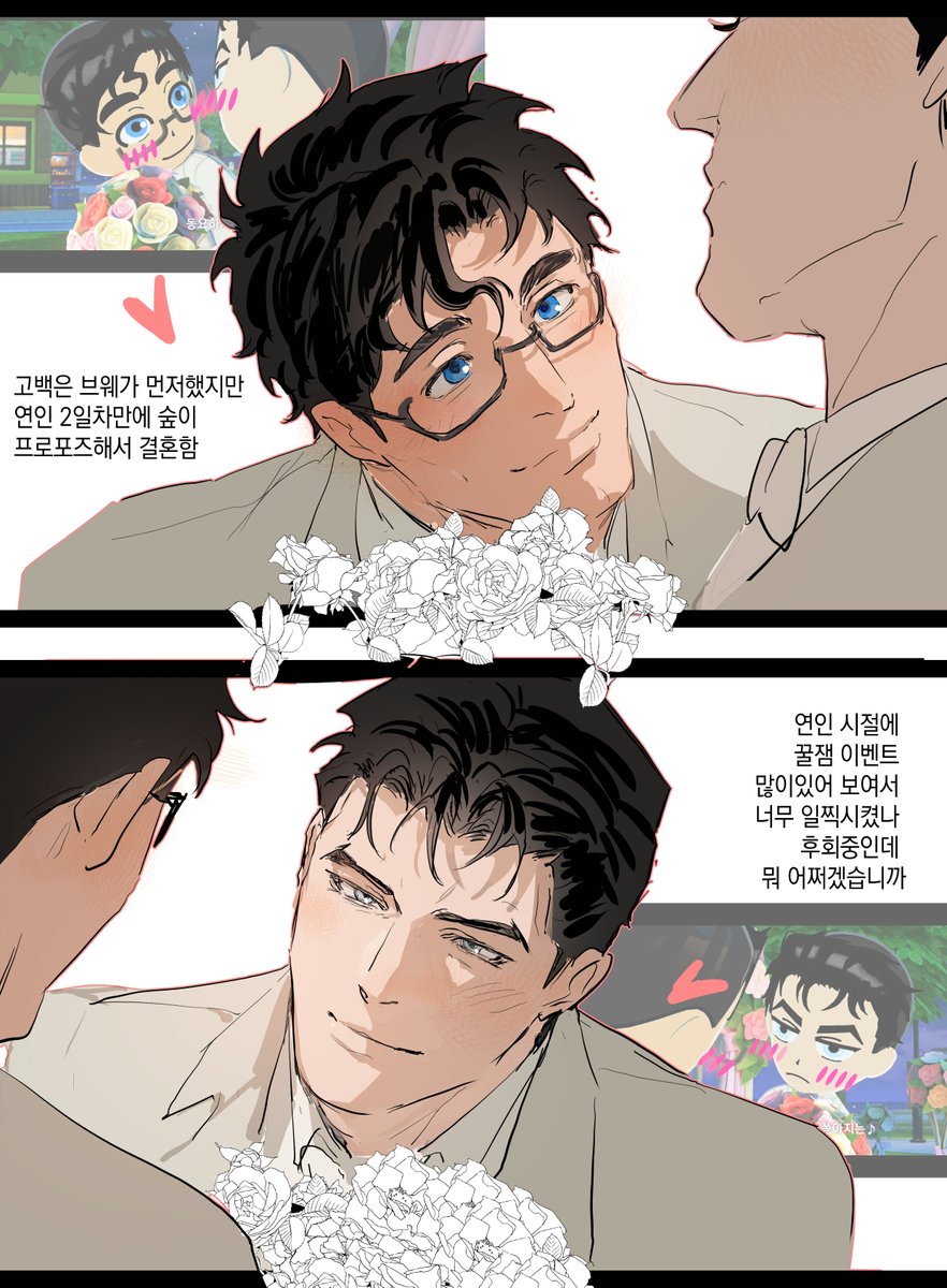 토모코레로 씹덕질하는거 정말 재밋네요