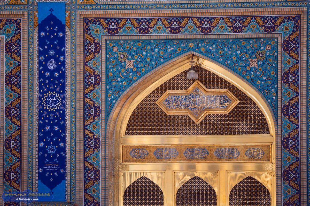 ایران رضا تا ابد پیروز است
#ایران_امام_رضا
#صحن_رضا_جان