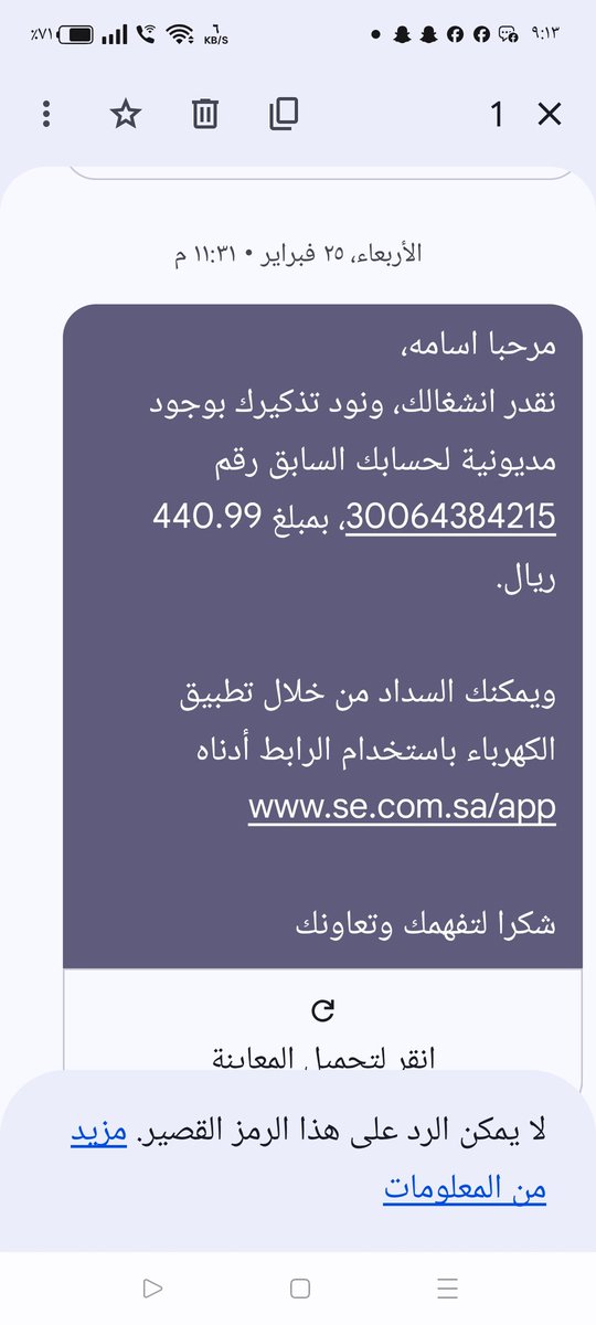 OAwadd's tweet photo. @asaAssdf يسر الله امركم https://t.co/x71tkSHyqi