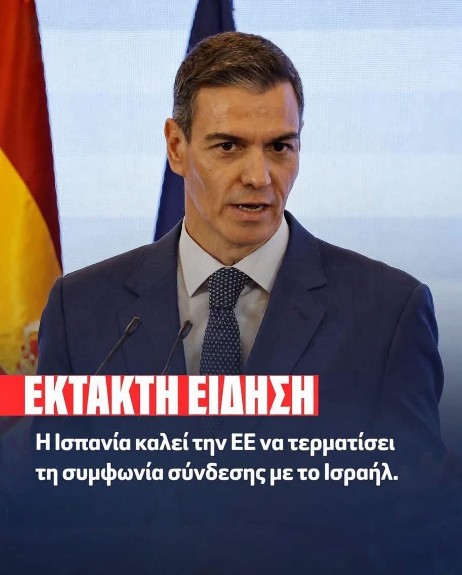 Ακήρατος🇪🇺🇺🇦 tweet media