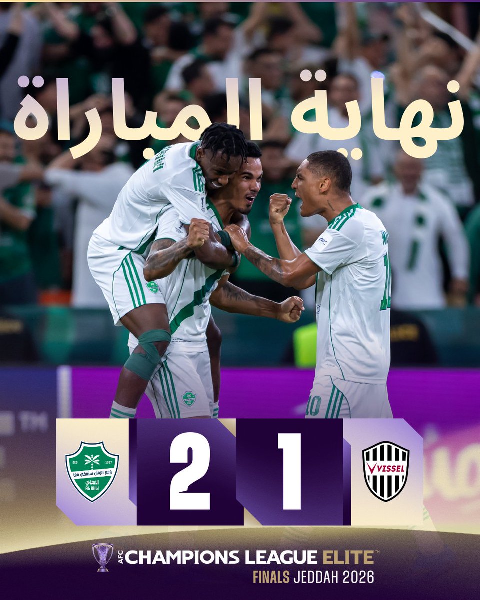 دوري أبطال آسيا tweet media