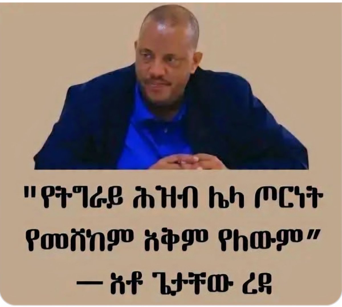 LemlemTigest's tweet image. #Brave #people of #Tigray have no #shoulder for #mercenary #genociders for #Zionist #expansion.