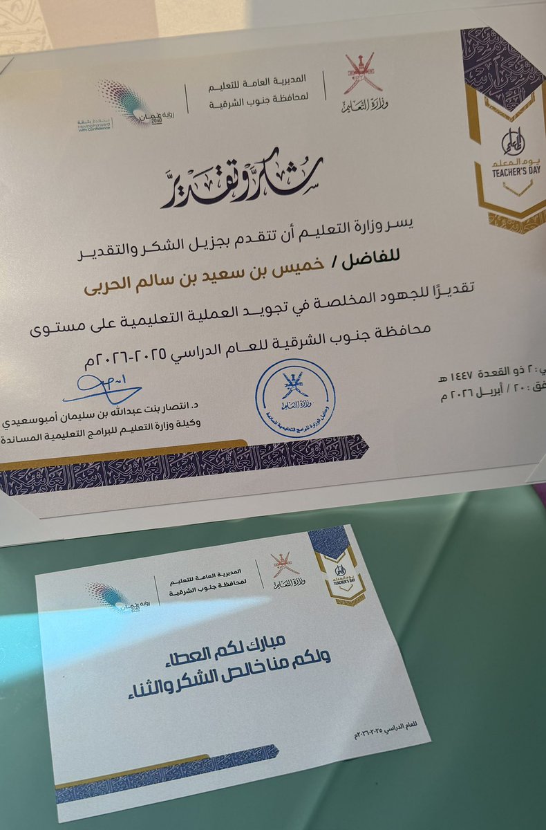 KHAMIS ALHARBI tweet media
