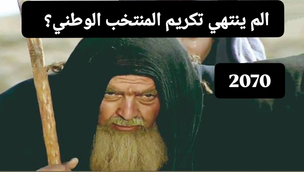 Yasmine 🇮🇶 tweet media