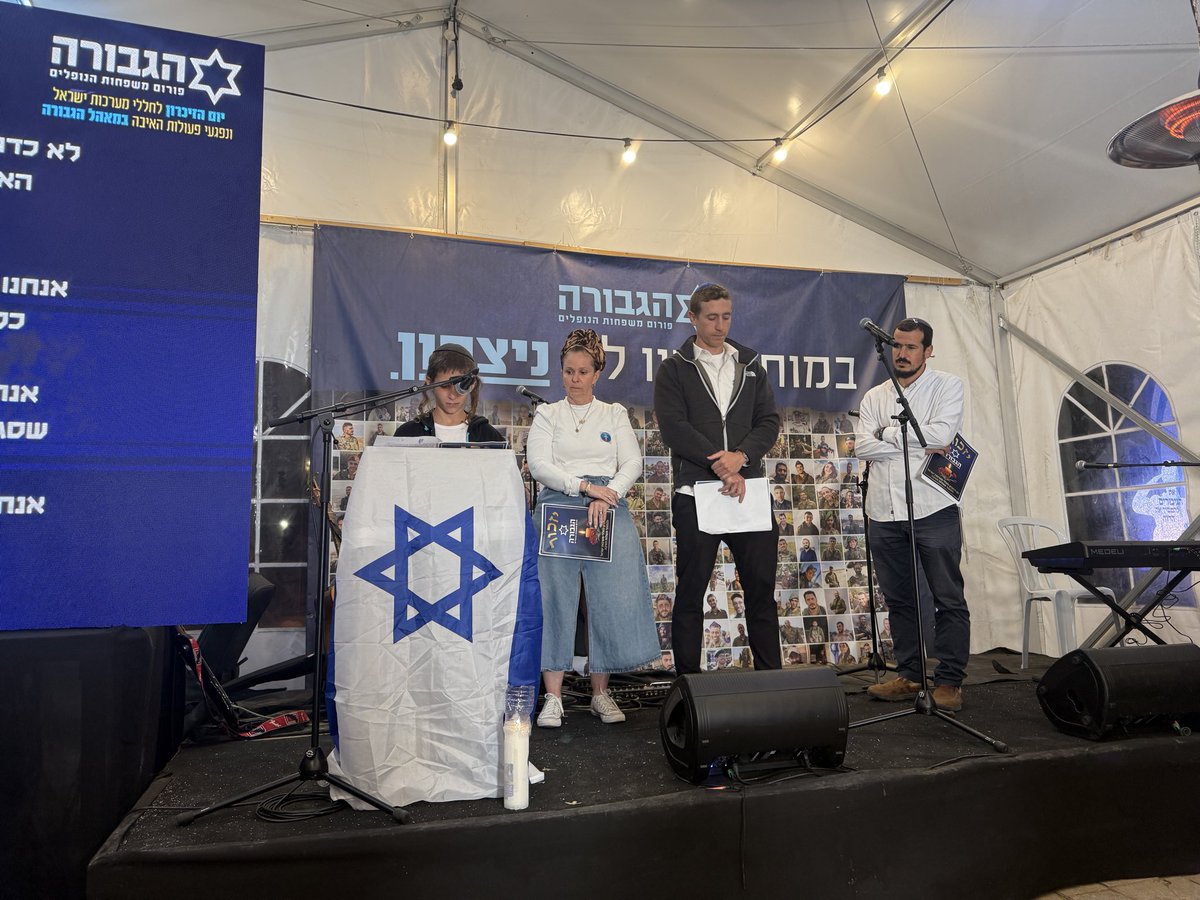 יוצאת מטקס יום הזכרון במאהל הגבורה של פורום משפחות שכולות, ולא יכולה בלי לשתף. העוצמה, התקווה, קבלת הדין באהבה. מכתבי החללים שכל מילה היא צוואה בלתי נתפסת. איזה דור מופלא צמח לנו פה. 
המנחה אם שכולה, את נר הנשמה מדליקה סבתא ששני נכדיה עלו בסערה השמיימה, עולים לדבר אחים שכולים
