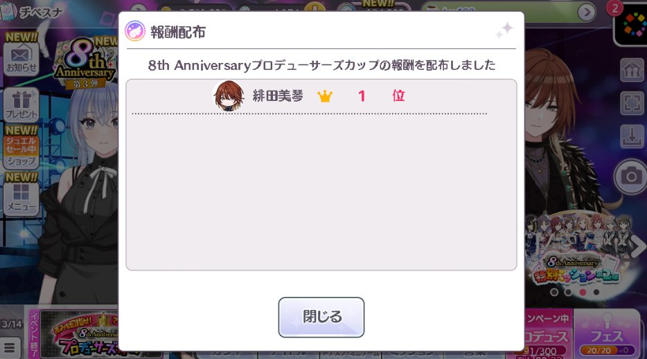 チベスナ tweet media