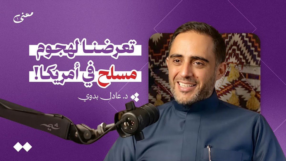 شِيم tweet media