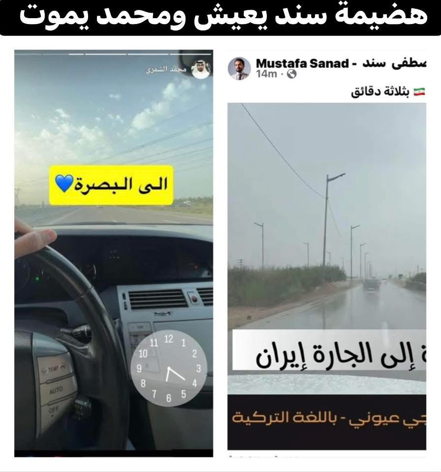 dima_mohammed74's tweet photo. @umtikrit https://t.co/t7IEwP8IgE