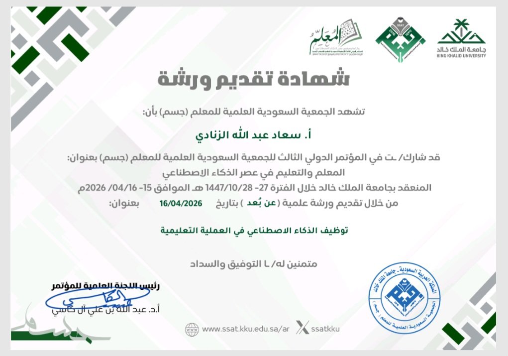souad tweet media