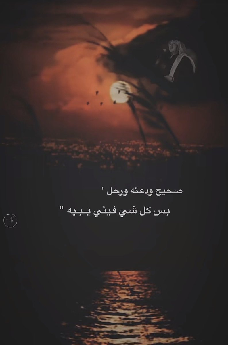 سلطان tweet media