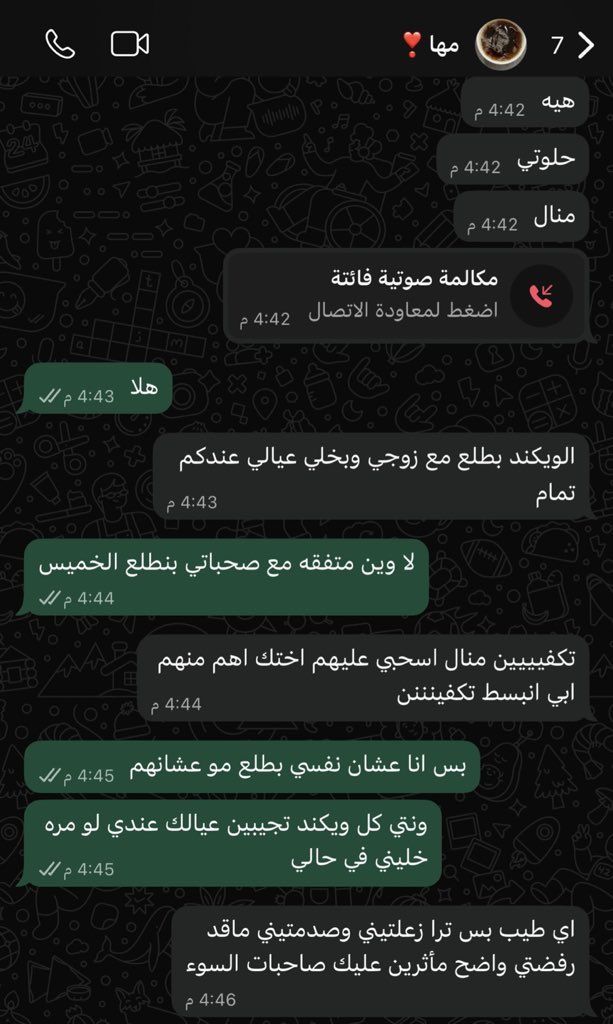 فواز باقر tweet media