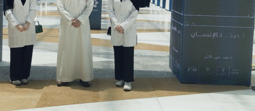 مـريم tweet media