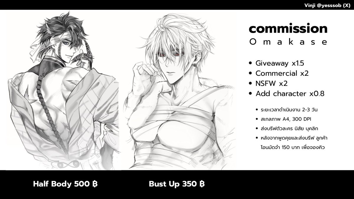 ✧ vinji :: tweet media