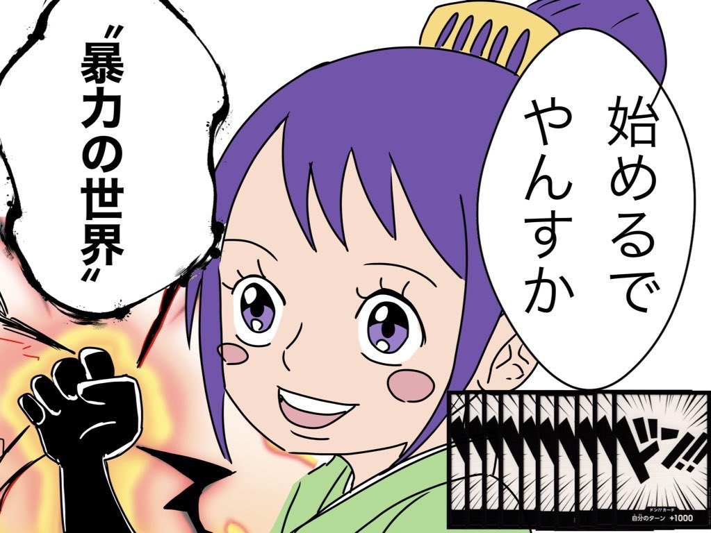 パチパチ tweet media