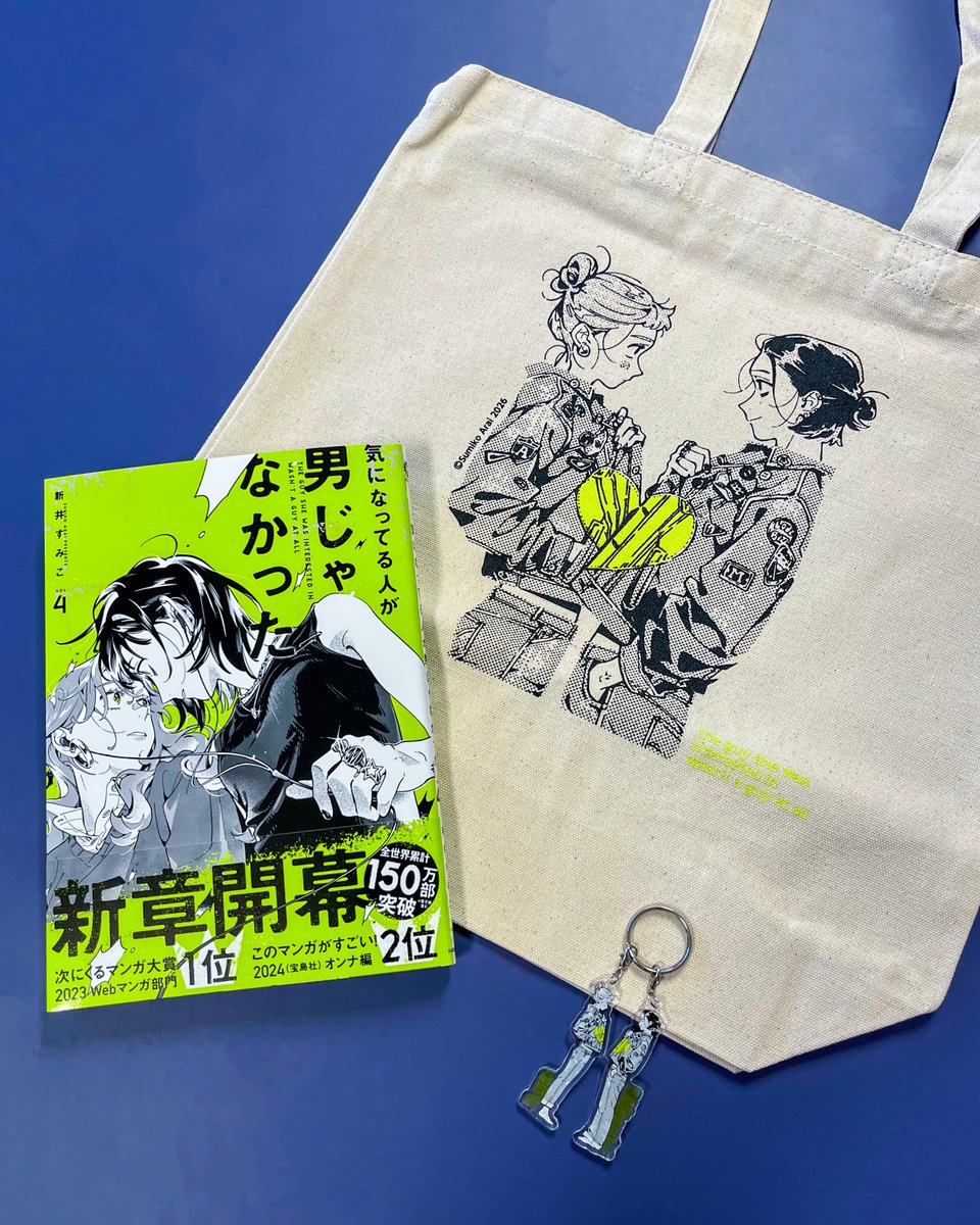 新井すみこ (@agu_knzm) / Posts / X