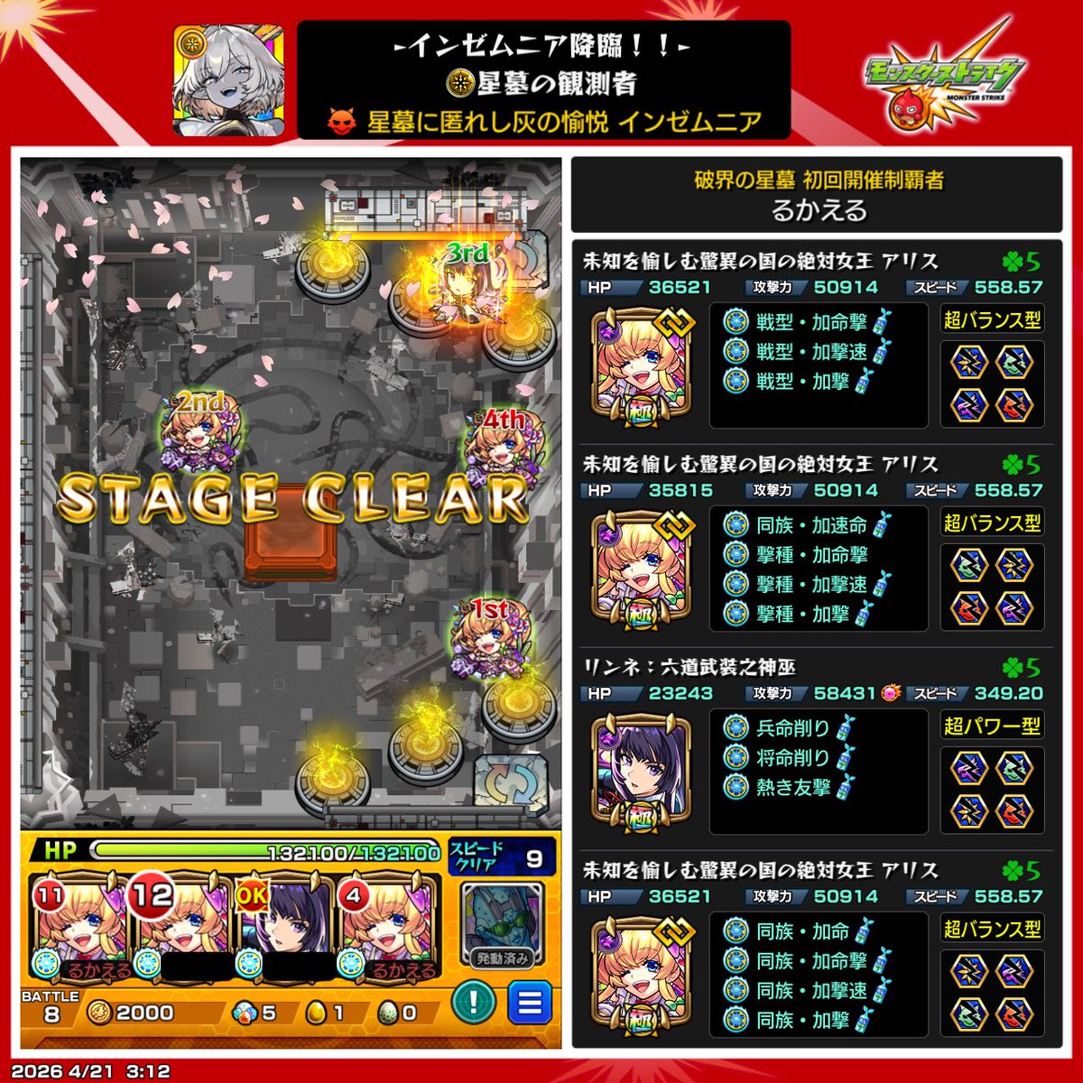🍀︎ディアルガ🍀︎ tweet media