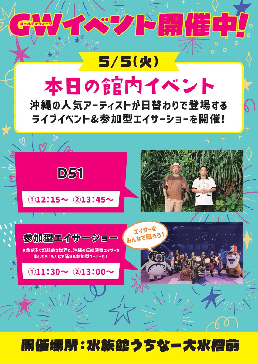 合同会社ギフトバンク tweet media
