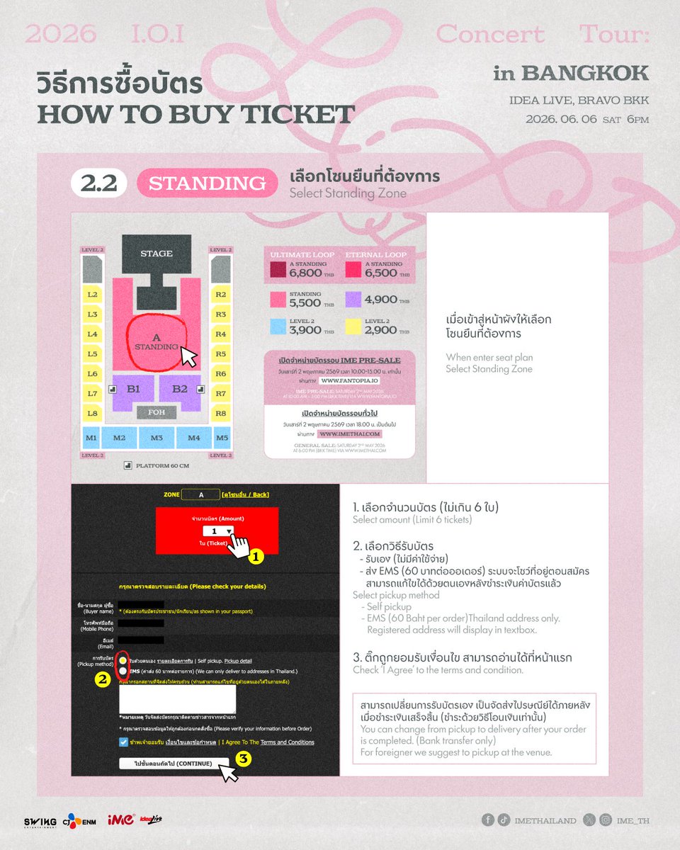 iMe Thailand tweet media