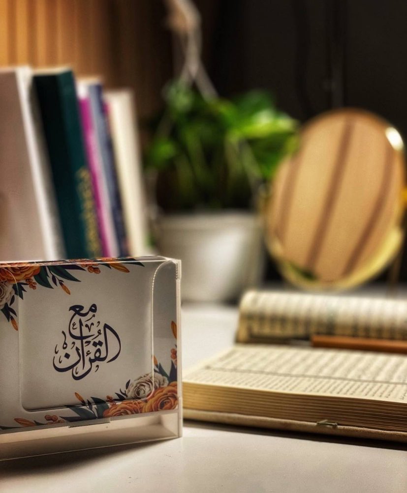 __RNON8's tweet photo. ~الأيام مُتعبة ومع القُرآن سيسقط الباء!.⭐️🌱

@islamic_pic @ya_allah_2 https://t.co/cMchuF1CUa