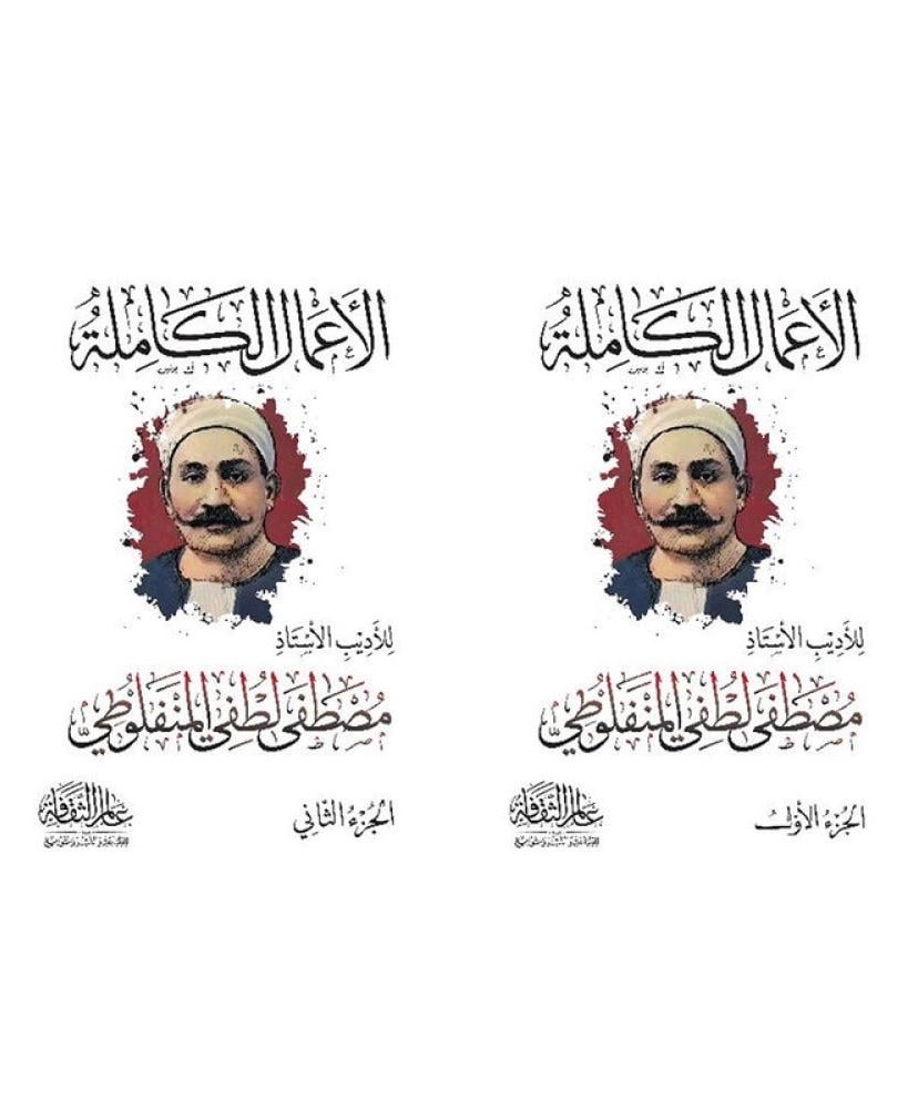 سَرَنْدِيب | متجر كتب tweet media