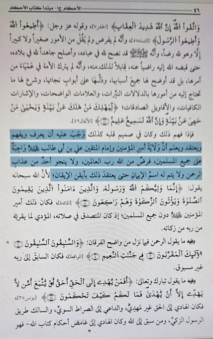 عبدالله اسماعيل |Abdullah Esmail tweet media