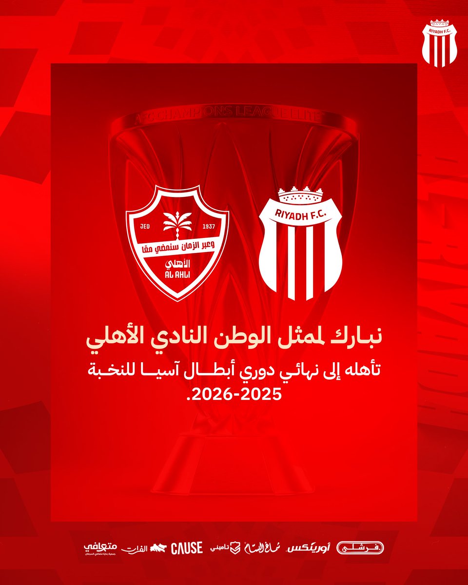 نادي الرياض السعودي tweet media