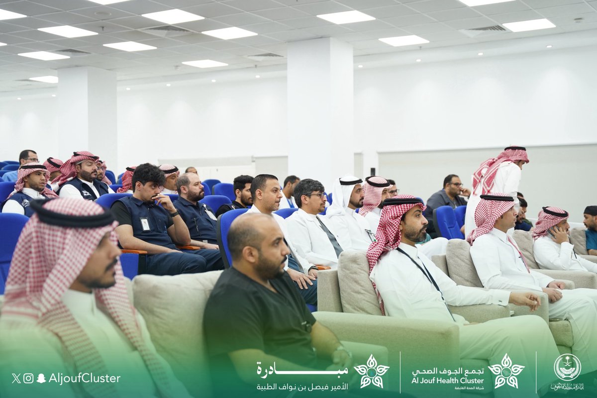 AljoufCluster's tweet photo. #تغطية | 📸

ضمن مبادرة الأمير فيصل بن نواف الطبية ، وضمن مبادرة #التطوع_الاحترافي في #تجمع_الجوف_الصحي "احترافك يبدأ هنا" أقيمت ورشة بعنوان "تحويل احتياجات المجتمع لقيمة صحية مستدامة" في مستشفى القريات العام ، هدفت إلى مواءمة الأعمال اليومية مع الأهداف الاستراتيجية وتعزيز الأثر الصحي المستدام.

#جوفنا_صحي