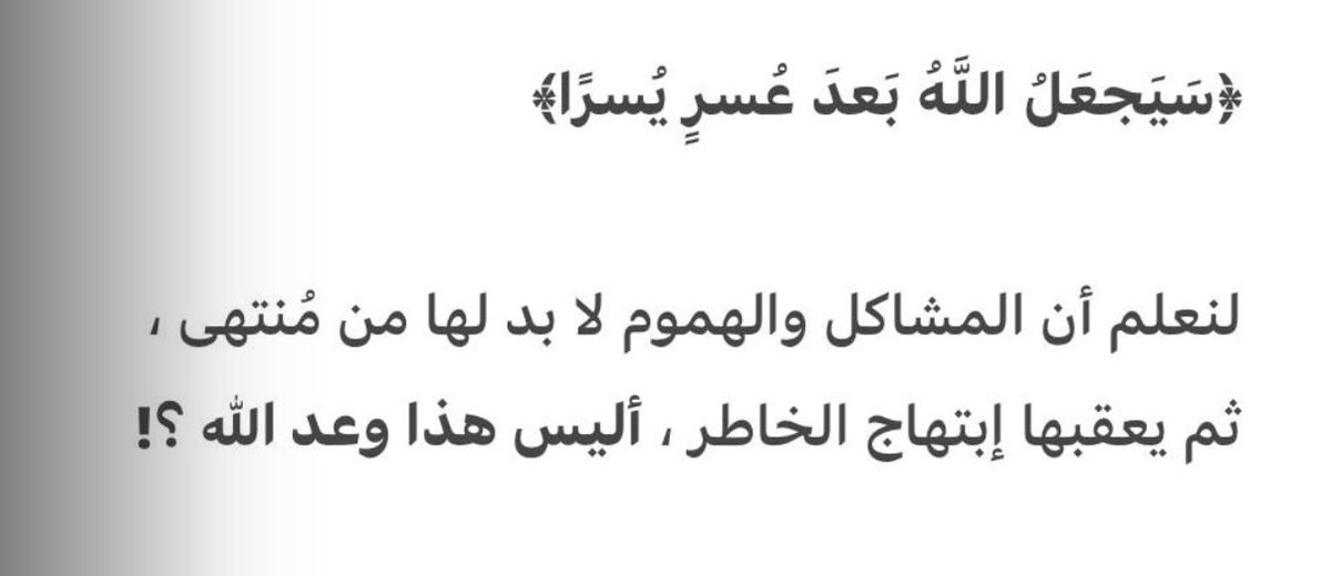 Mohannad44. tweet media