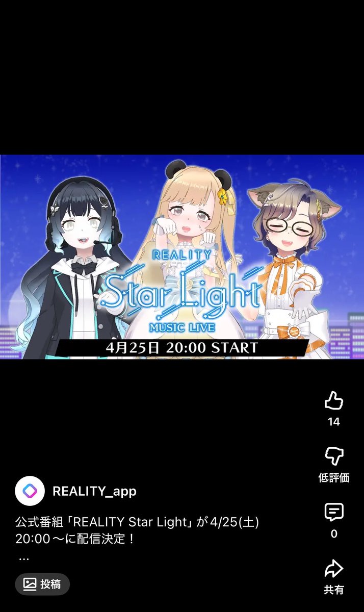 🐼たけむ🐼ﾘｱｽﾀ11🥇thx❣️ tweet media