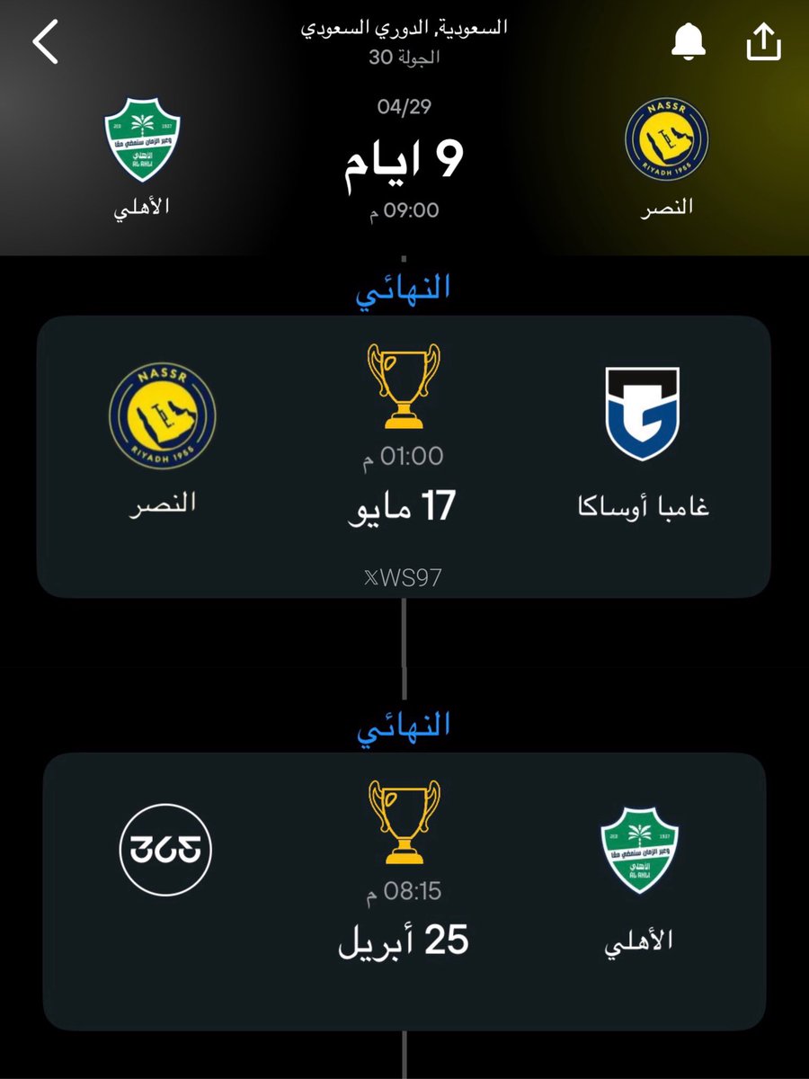  وسام tweet media