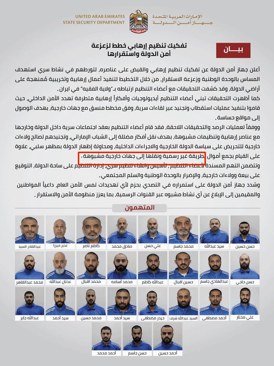 خالد باتيس tweet media
