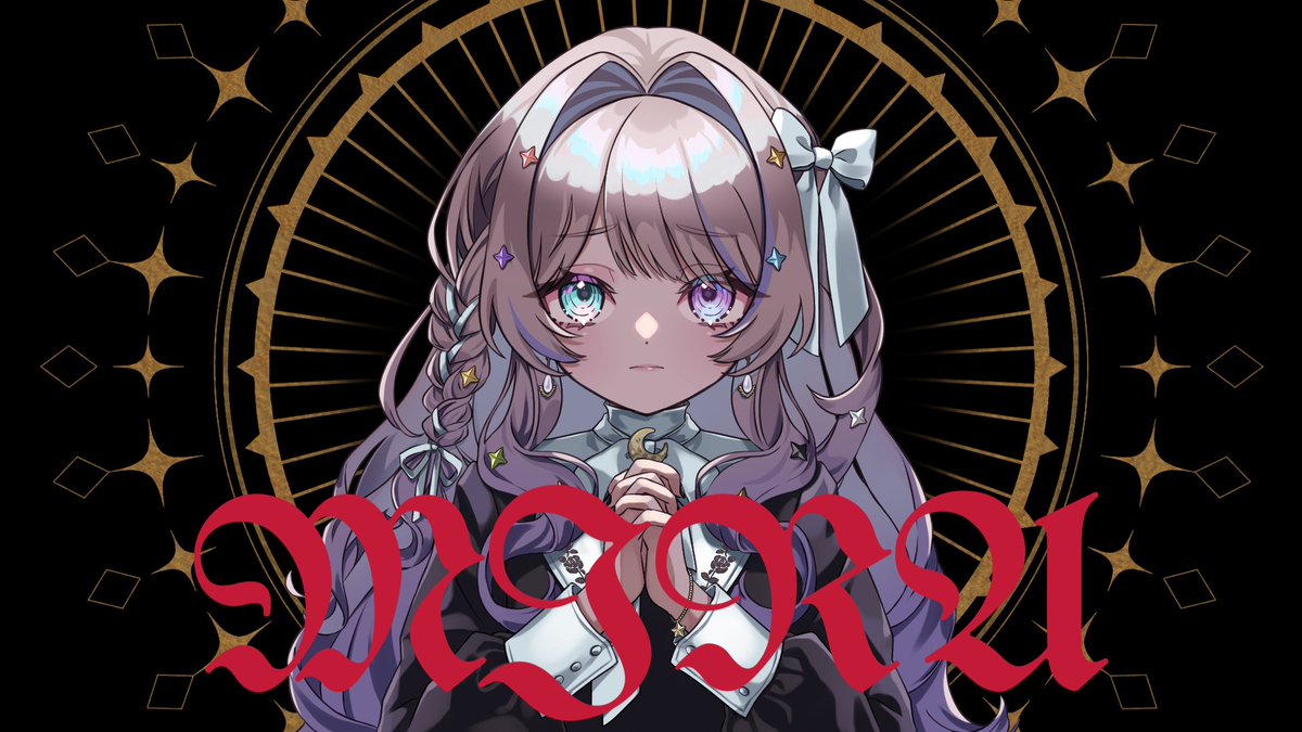 おはようございます！

突然ですが本日22時に歌ってみたをアップします。
プレミア公開なので、みんなさん一緒にみてくれたら嬉しい！！

#おはようVtuber #4月のVTuberフォロー祭り‍