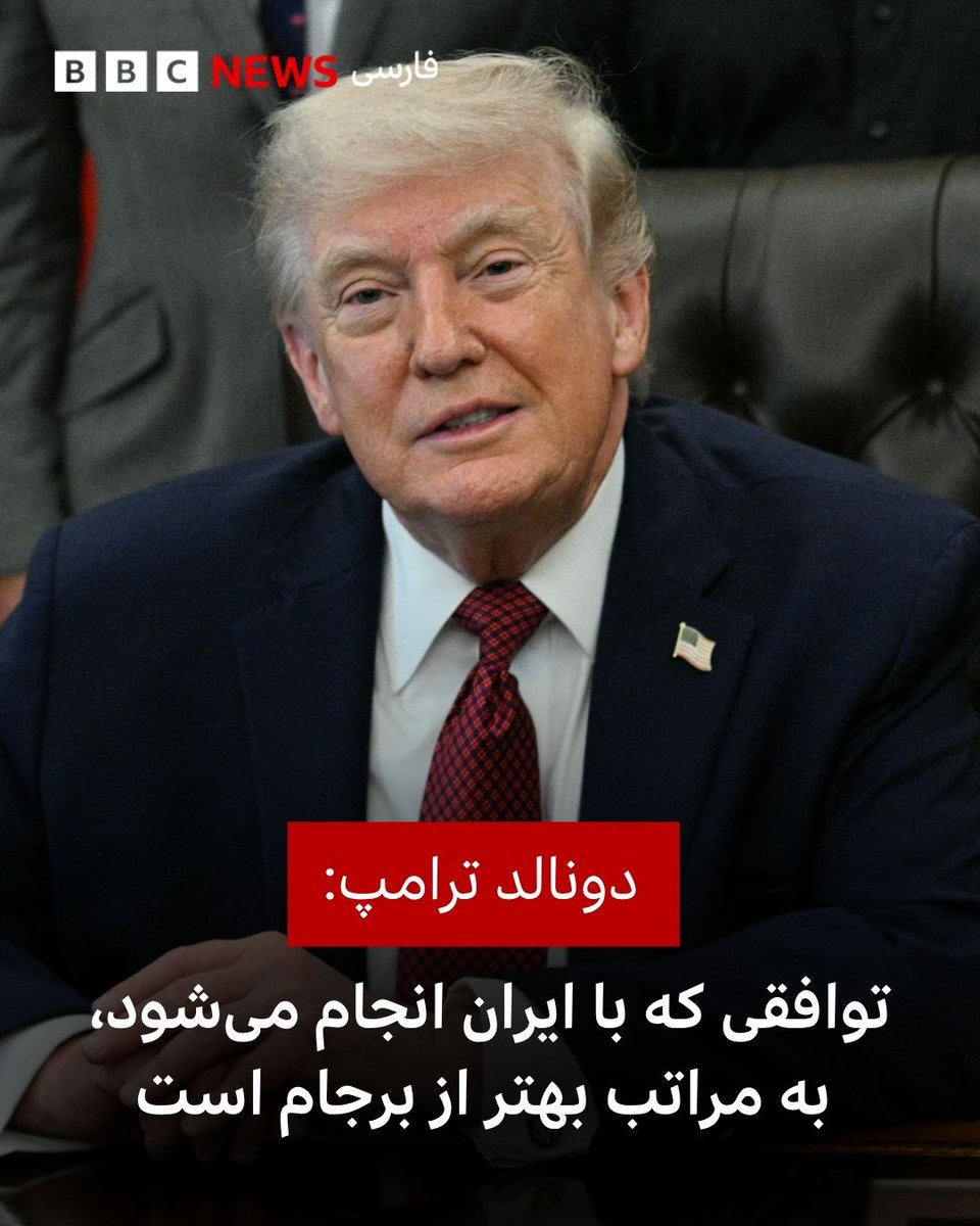 BBC NEWS فارسی tweet media