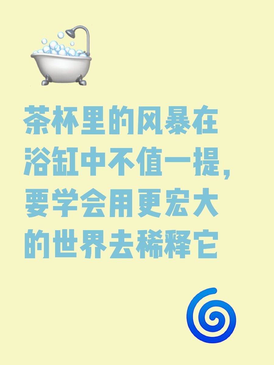 a强a tweet media