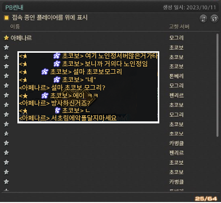 아페나르 tweet media