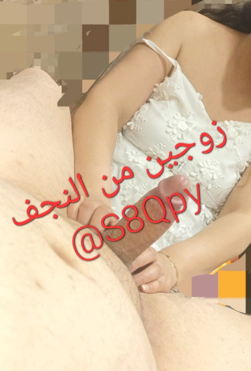Memo & nona زوجين من النجف tweet media